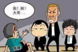 上城融资清欠服务